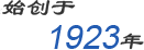 植物生長(zhǎng)燈廠(chǎng)家